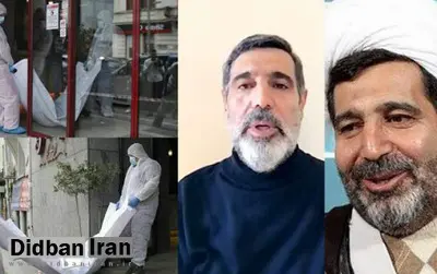  منشی قاضی منصوری، چرا همراه او به خارج رفته بود؟
