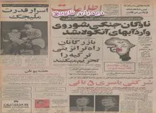 خرید کره از بازار مشترک متوقف شد