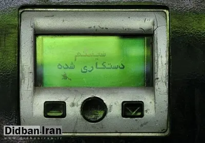 زیان ۵۰ میلیارد تومانی جایگاهداران از اختلال سامانه سوخت