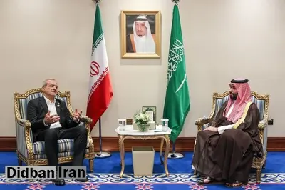  بن سلمان پیش از سفر به آمریکا یک پیام مکتوب از پزشکیان دریافت کرد