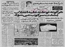 کالاهای ضروری مردم روز به روز گران‌تر می‌شود