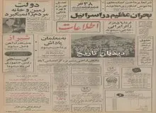 شهردار تهران: شهرداری فروشگاه های جدید در محلات تهران احداث می کند/ یکصد کامیون زباله کش جدید خریداری می شود