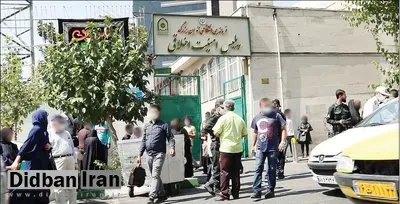  اطلاعیه مرکز اطلاع رسانی پلیس تهران: فوت در ساختمان وزرا کذب است