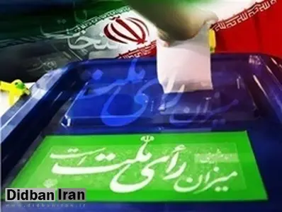 منظور رهبرانقلاب از کسانی که درسال۹۲نتیجه انتخابات را نمی پذیرفتند چه بود؟/ ماجرای شب انتخابات سال  ۹۲