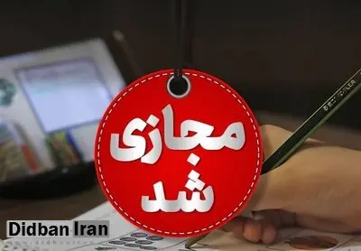 فعالیت مدارس اراک، ساوه و شازند فردا یکشنبه غیرحضوری شد