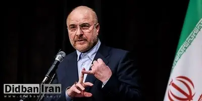 قالیباف:جمهوری اسلامی با وجود همه تحریم‌ها یکی از ۵ قدرت دنیا است