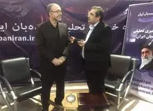 بازدید معاون امنیتی و انتظامی وزیر کشور از غرفه دیده بان ایران 