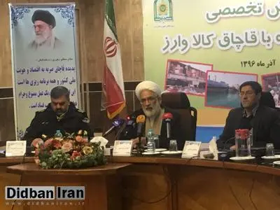 دادستان کل کشور: مبارزه با قاچاق کالا باید به کاهش ورودی این لوازم منجر شود