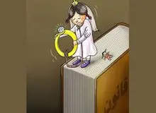 روزنامه اطلاعات :آقای رئیس جمهور،حالا که با مجلس همسو هستید جلوی مادرشدن کودکان ۱۰ساله را بگیرید