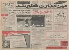 مرکز تجارت آمریکا در ایران تأسیس می‌شود