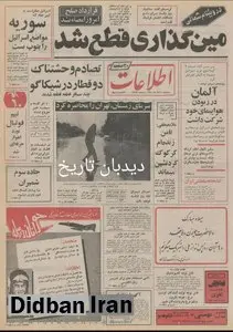 مرکز تجارت آمریکا در ایران تأسیس میشود