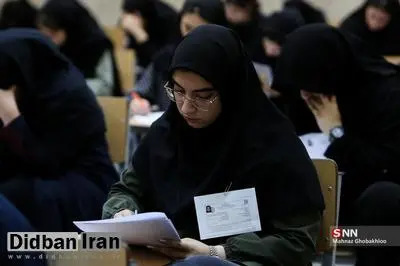 سازمان سنجش: نتایج نهایی کنکور اواسط هفته آینده مشخص میشود