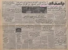 اکیپ های مبارزه با گرانفروشی در ۵ گروه به کنترل قیمتها می پردازند