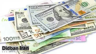 آخرین قیمت انواع ارز ۲۸ خرداد ۹۹+دلار ۱۸ هزار و ۲۰۰ تومان