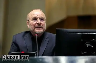 قالیباف: خجالت میکشم بگویم در پنج سال گذشته، سهم دولت از معادن فقط ۶ همت بوده است