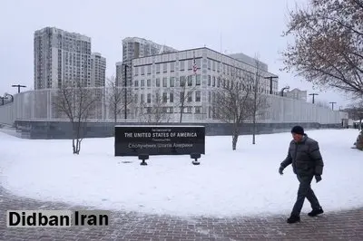 آمریکا مقر "سیا" را موقتا از کییف جابجا کرد
