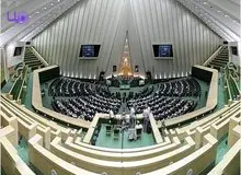 گلایه‌های نماینده زلزله زده میانه از تریبون مجلس/ مسئولان آمدند، سلفی‌ها را گرفتند و برگشتند/ مثل سرخپوستان آمریکا بلد نیستیم با دود علامت دهیم