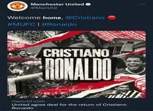 کریستیانو رونالدو به منچستر یونایتد پیوست