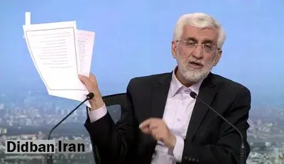 سعید جلیلی: اولویت‌های کشور رفع مشکل گرانی و تورم است/ قوی ترین مدیران را در استان ها بگذاریم /با نمایش و تعارف کشور اداره نمی‌شود