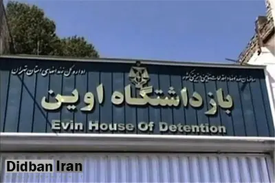راهکار قوه قضاییه برای اسکان خانواده بازداشتی‌ها / فعلا، تجهیز یک سالن ورزشی، بعدها، احداث یک سالن زیر «پل اوین»