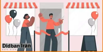 معرفی کسب و کارهایی با سرمایه کم و دارای سود بالا از زبان میثم شکری ساز