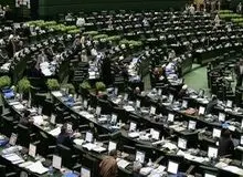 اسامی اعضای کمیسیون اجتماعی مجلس یازدهم