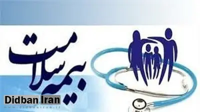 تمامی اقشار جامعه تحت پوشش بیمه سلامت قرار می‌گیرند
