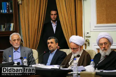 روزنامه جوان: سران 3قوه در اعتراض به حضوراحمدی نژاد در مجمع تشخیص مصلحت،به جلسات آن نمی روند