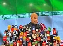 میکروفون خاموش شد، اما قالیباف به سخنرانی ادامه داد+فیلم 