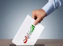 تعداد واجدین شرایط رای دهندگان مشخص شد/ ۵۷ میلیون و ۹۱۸ هزار نفر واجد شرکت در انتخابات مجلس هستند