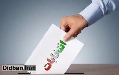 تعداد واجدین شرایط رای دهندگان مشخص شد/ ۵۷ میلیون و ۹۱۸ هزار نفر واجد شرکت در انتخابات مجلس هستند