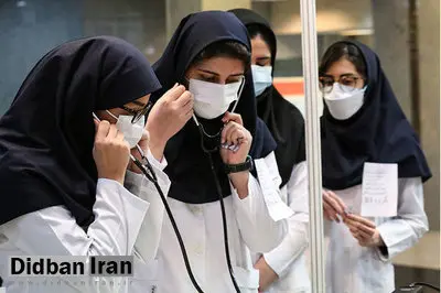زمان امتحانات پایان ترم دانشگاه‌های علوم پزشکی اعلام شد
