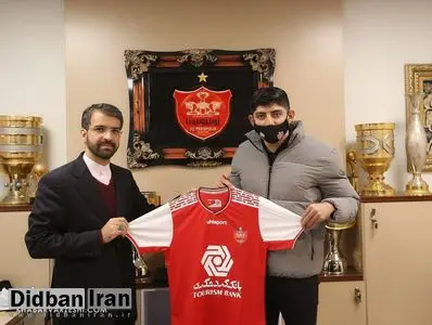 مهدی ترابی به پرسپولیس بازگشت داده شد