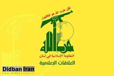 ترسیم راهبرد کلی حزب‌الله در نامه سرگشاده برای سران قوای لبنان