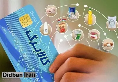 ادامه طرح کالابرگ در حال پیگیری است + جزئیات دهکهای مشمول یارانه
