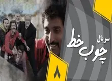 انتقاد شدید خبرگزاری اصولگرا از صداوسیما/ «ژوله» با پاک کردن پُست عذرخواهی خود به ریش شما خندید