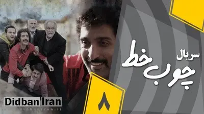 انتقاد شدید خبرگزاری اصولگرا از صداوسیما/ «ژوله» با پاک کردن پُست عذرخواهی خود به ریش شما خندید