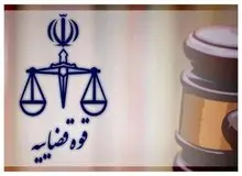 قوه قضاییه: تعدادی از فعالان سیاسی بازداشت شده با قرار وثیقه مناسب آزاد شدند