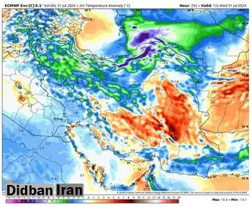 هوا چه زمانی خنک می‌شود؟/ بارش‌های مونسون در این مناطق