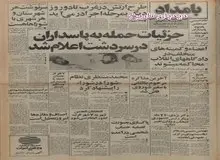 صادق طباطبایی، سخنگوی دولت موقت: اعدامهای ایران در آینده نیز ادامه خواهد داشت