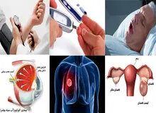بیماری هایی که دیر متوجه بروز آنها می شویم!