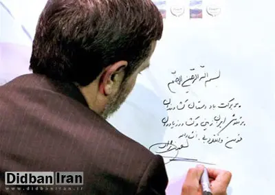 محمود احمدی نژاد ممنوع التصویر شد؟!