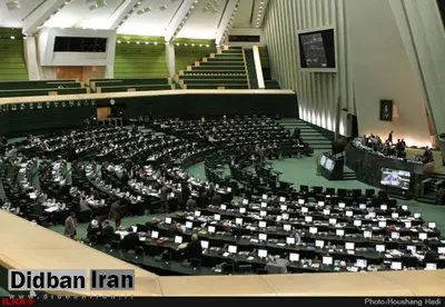تلاش نمایندگان مازندران برای ترک صحن در اعتراض به هیات رئیسه