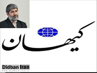 کیهان: علی مطهری خواب است