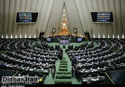 دستور کارهای امروز مجلس / بررسی طرح اصلاح قانون انتخابات مجلس در دستورکار نمایندگان