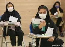 سازمان سنجش: نتایج اولیه کنکور ۱۴۰۰ تا دوشنبه ۱۰ مرداد اعلام می‌شود