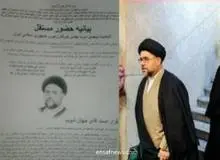 «سید سعید جلیلی چوب تراش» کیست؟
