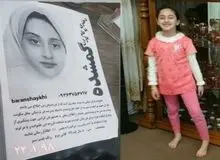 آخرین خبر از آدم‌ربایی در اراک/ ۲ نفر از ربایندگان باران شیخی دستگیر شدند