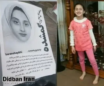 آخرین خبر از آدمربایی در اراک/ ۲ نفر از ربایندگان باران شیخی دستگیر شدند