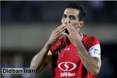 پرسپولیس، تراکتور را از امیری گرفت
